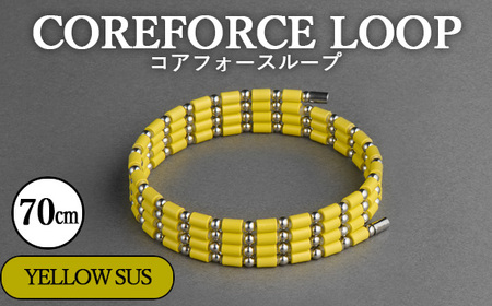 コアフォースループ　YELLOW　SUS　70cm ／ COREFORCE CORE FORCE 正規品 スポーツ トレーニング 筋トレ アスリート ゴルフ プロゴルファー スイング 安定 体幹 バランス パワー 柔軟性 パフォーマンス リカバリー アウトドア メンズ レディース アクセサリー ブレスレット ネックレス アンクレット コアフォースパウダー 特殊技術 埼玉県 No.112-04