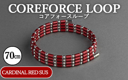 コアフォースループ　CARDINAL RED　SUS　70cm ／ COREFORCE CORE FORCE 正規品 スポーツ トレーニング 筋トレ アスリート ゴルフ プロゴルファー スイング 安定 体幹 バランス パワー 柔軟性 パフォーマンス リカバリー アウトドア メンズ レディース アクセサリー ブレスレット ネックレス アンクレット コアフォースパウダー 特殊技術 埼玉県 No.112-06