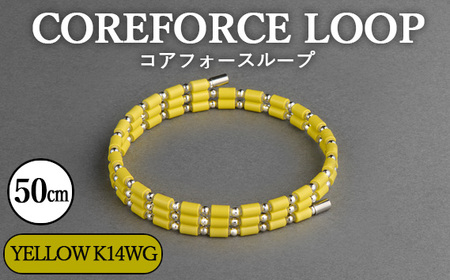 コアフォースループ　YELLOW　K14WG　50cm ／ COREFORCE CORE FORCE 正規品 スポーツ トレーニング 筋トレ アスリート ゴルフ プロゴルファー スイング 安定 体幹 バランス パワー 柔軟性 パフォーマンス リカバリー アウトドア メンズ レディース アクセサリー ブレスレット ネックレス アンクレット コアフォースパウダー 特殊技術 埼玉県 No.117-04