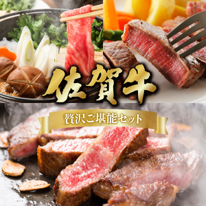 ヒレ＆サーロインステーキ＆リブローススライスセット