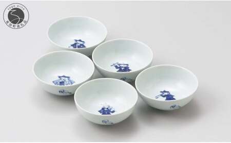有田焼 しん窯 青花 ハーモニシリーズ 4寸ボウル 5個セット【小島芳栄堂】食器 うつわ 器 手描き 35000円 3.5万円 A35-491