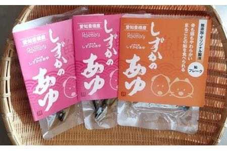 豊橋鮎おやつ ペット用 12パック 鮎 鮎
