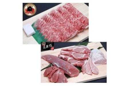 みかわ牛A5&秀麗豚 グルメミート 牛肉