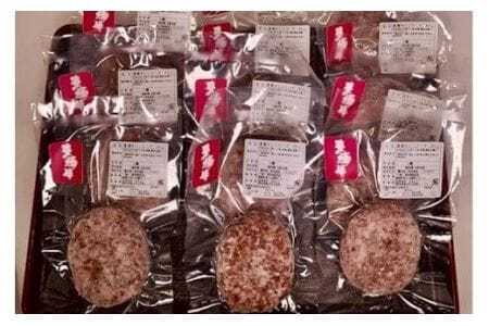 豊橋牛 ハンバーグ 80g×12個 牛肉