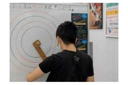ホワイトボード・黒板用アシスト定規マンボウIII（サイズ：S　半径30cm）