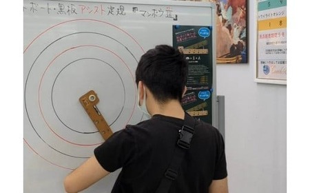 ホワイトボード・黒板用アシスト定規マンボウIII（サイズ：L　半径40cm）