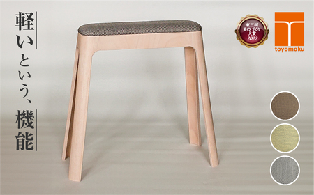 【ブラウン】toyomoku Light stool camel ライトスツール キャメル スツール  スツール                                                 