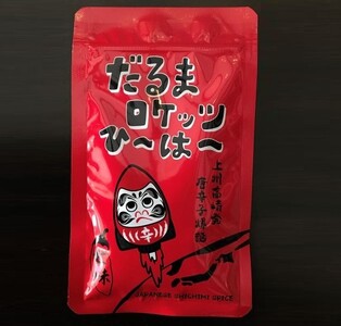 国産旨辛七味『だるまロケッツ ひ～は～』5種類セット