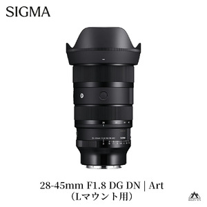 SIGMA 28-45mm F1.8 DG DN | Art【Lマウント】
