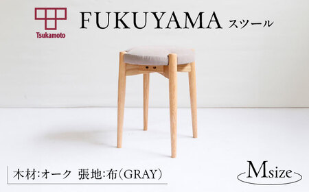 椅子 FUKUYAMA Mサイズ [BAEZ020] 椅子 チェア