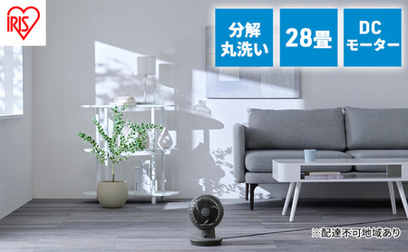 サーキュレーター 扇風機 dcモーター アイリスオーヤマ PCF-SDC15T-EC-AH アッシュグレー 首振り 省エネ dc 28畳 小型 お手入れ簡単 分解 おしゃれ 節電 換気 空気 循環 大風量 上下左右首振り 送風