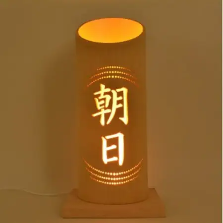 命名竹あかり『縁』(LEDライト、台座セット)【1534310】