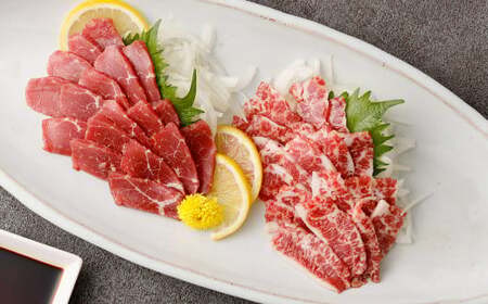 厳選上赤身馬刺し 1.5kg  特上霜降り馬刺し 1.5kg  2種  セット 合計3kg  馬肉 馬刺 ばさし 馬 肉 お肉 熊本県 醤油付き