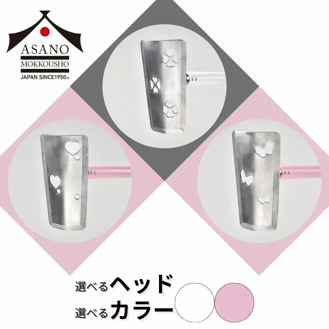 コンパクト鍬 ガールズガーデニング ハッピーバタフライ ピンク 家庭菜園 農作業 燕三条製 [浅野木工所] 【012S104】