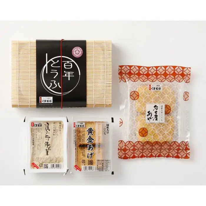 豆腐処味匠くすむら　百年とうふセット