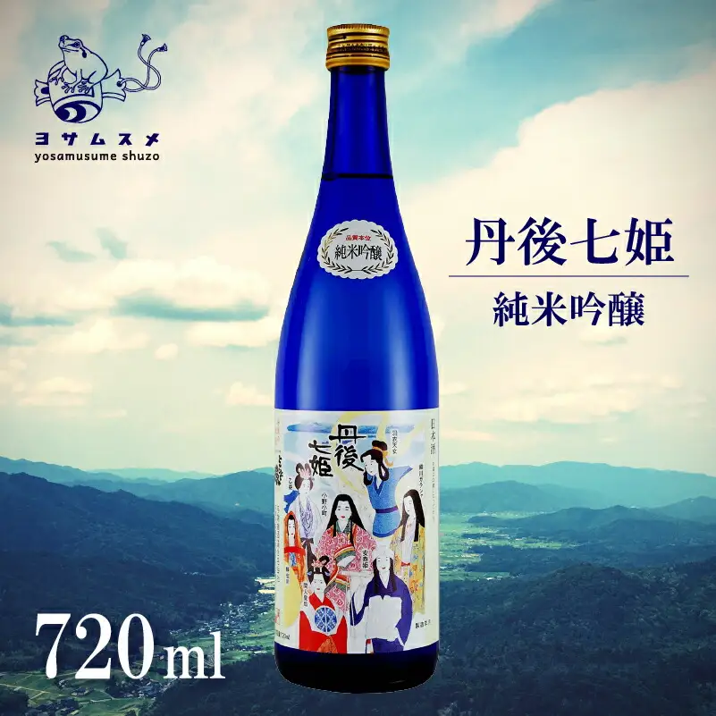 丹後七姫 純米吟醸 720ml 純米吟醸酒 日本酒 丹後 吟醸 冷や 常温 ぬる燗 純米酒 アルコール 飲み比べ アルコール 飲み比べ パーティ 女子会 アウトドア BBQ バーベキュー 誕生日 ギフト 贈答用 プレゼント 敬老の日 ハロウィン 母の日 父の日 お中元 お歳暮 クリスマス 年越し 酒造 京都 与謝野町