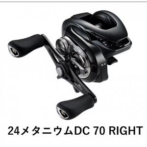 シマノ 釣具 メタニウム DC70 RIGHT