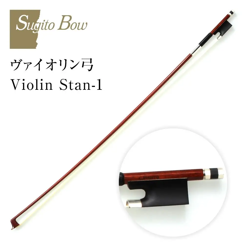 【1/8】ヴァイオリン弓 Violin Stan-1