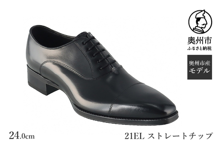 REGAL 紳士ビジネスシューズ ブラック21EL BDS 24.0cm ストレートチップ 革靴 数量限定 ファッション フォーマル スーツ 牛革 メンズ 靴 [AM015b]