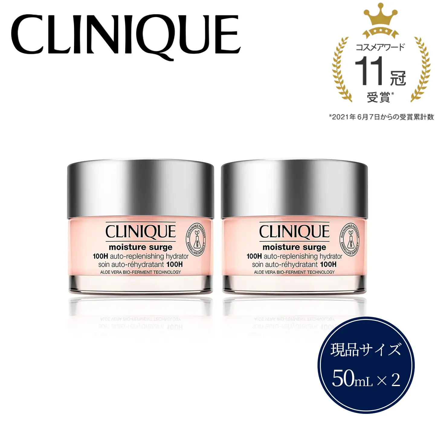 モイスチャー サージ ジェルクリーム 100H 50mL 2個セット 【 クリニーク モイスチャーサージ ジェル クリーム Gel Creme CLINIQUE 公式 スキンケア 美容 化粧品 コスメ 保水美肌 保湿 乾燥肌 脂性肌 】