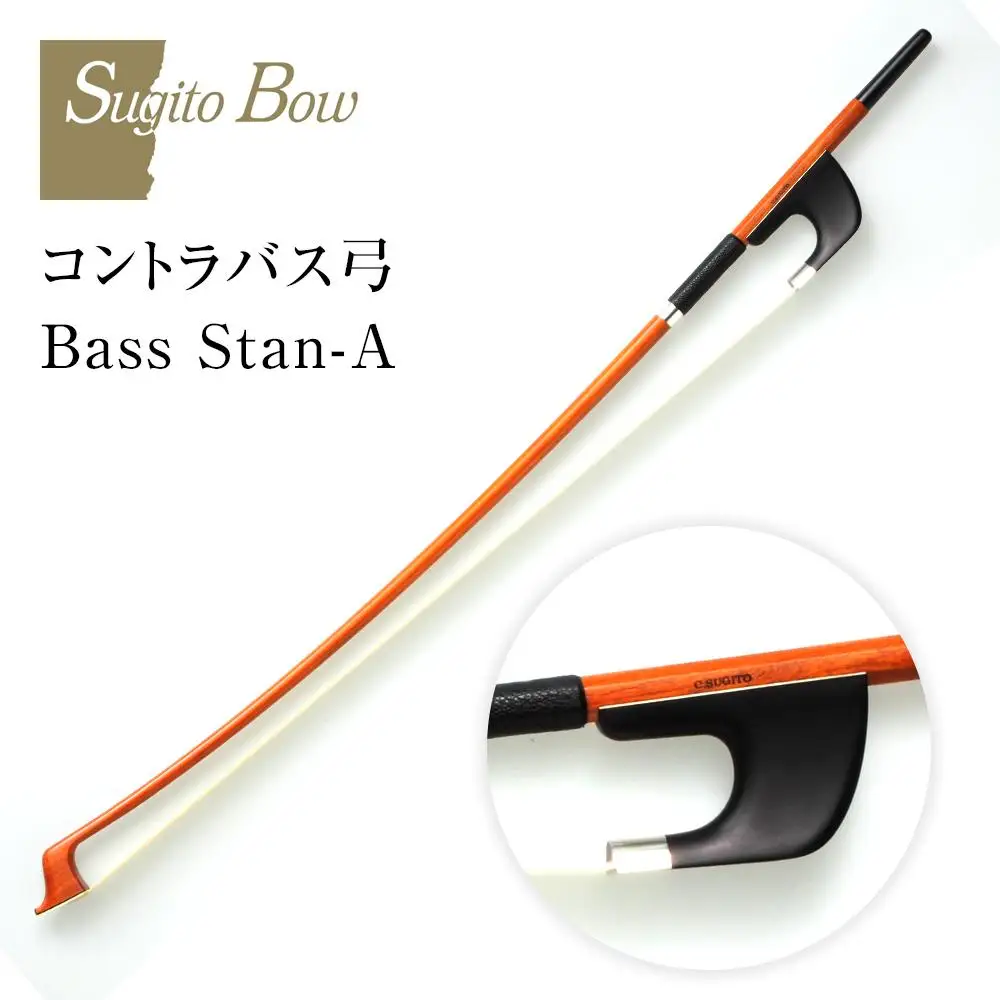 コントラバス弓 Bass Stan-A
