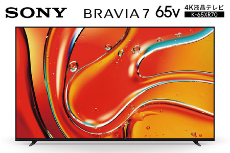 【愛品館八千代店】SONY　BRAVIA　2019年製　65型4K内蔵液晶テレビ　KJ-65X9500G X9500Gシリーズ | テレビ ブラビア | ソニー