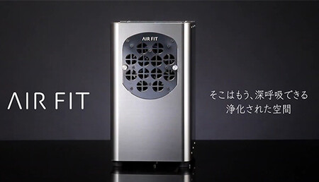環境改善装置　エアフィット（医療用物質生成器）
