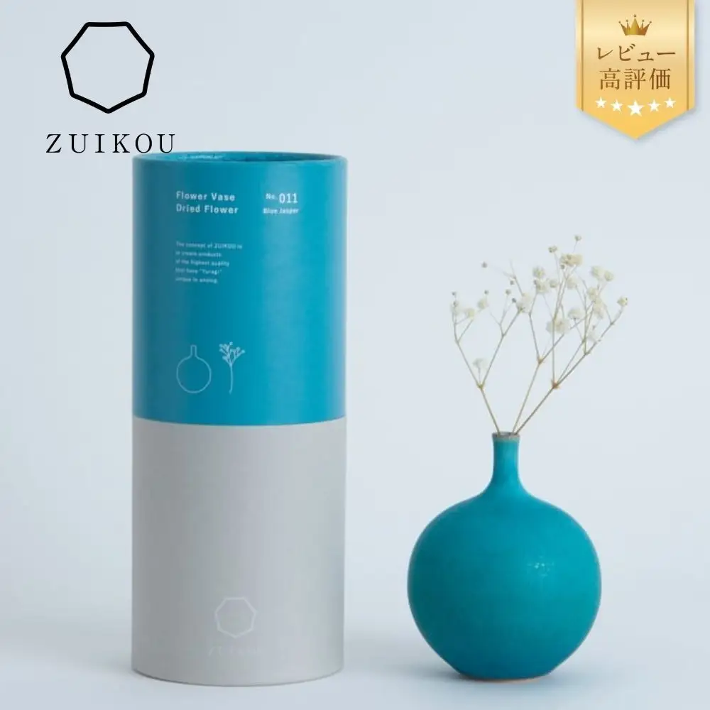 【瑞光窯-ZUIKOU-】フラワーベース＆ドライフラワー No.011 Blue Jasper × カスミソウ｜京都 清水焼 インテリア おしゃれ 人気