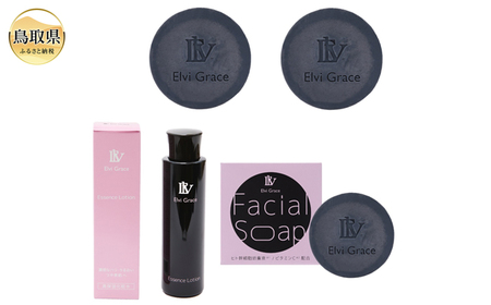【Elvi Grace】美容洗顔石けん80g3個セット　高保湿化粧水150mL×１本　ヒト幹細胞　レチノール　セラミド　ビタミンC　保湿　毛穴 　エイジングケア　敏感肌　無添加　_T2600268