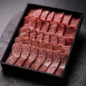 焼肉 北海道産 星空の黒牛 厳選9種 食べ比べ 約630g 牛肉 牛 お肉 バーベキュー ロース カルビ 肉 | バーベキュー