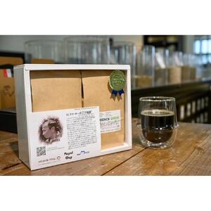 SDGs目標1（貧困をなくそう）ネパール　ギフトセット 250g×2 （ラマ・オーガニック農園・ブレンドネパール) (粉)