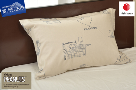 西川 PEANUTS スヌーピーピローケース ベージュ スヌーピー 枕カバー ピローケース