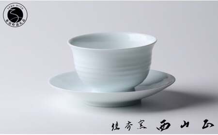有田焼 白磁珈琲碗【佳秀窯 西山正作 】器 うつわ カップ＆ソーサー コーヒー碗 伝統工芸 陶芸作家 ろくろ A70-159