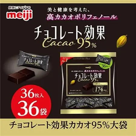 明治 チョコレート効果 カカオ95% 36枚入り×12袋セット★日本全国送料無料 明治 チョコレート効果カカオ95%大袋 180g(36枚)×36袋_チョコレート