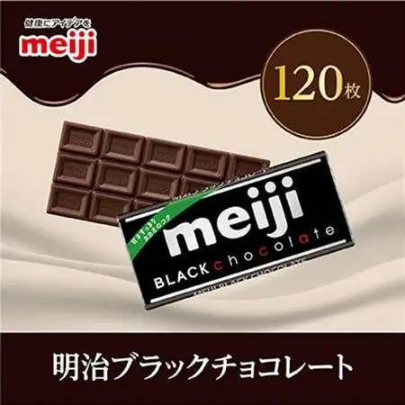 明治　ブラックチョコレートN　50g×120枚_菓子・スイーツ チョコレート  _【1545098】