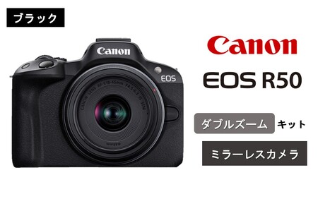【ブラック】 キヤノン ミラーレス カメラ EOS R50 ダブルズームキット Canon キャノン 軽量_0043C-2