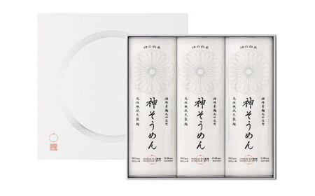 神の白糸 神そうめん 6袋入り / 佐賀県 / 有限会社井上製麺 [41AHDC001]