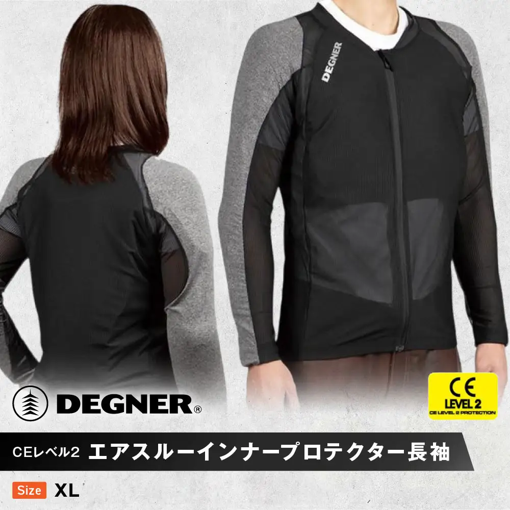 【デグナー】CEレベル2 エアスルーインナープロテクター長袖[PS-14]【サイズXL】｜京都 バイクギア 人気ブランド レザーアイテム バイク