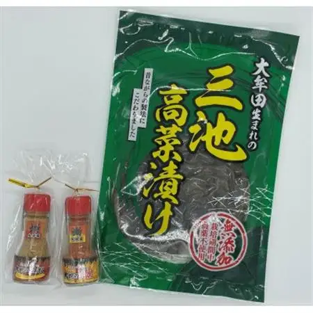 大牟田生まれの三池高菜漬けと大蛇のなみだと大蛇の火吹_惣菜・加工品  漬物   調味料   _【1538544】