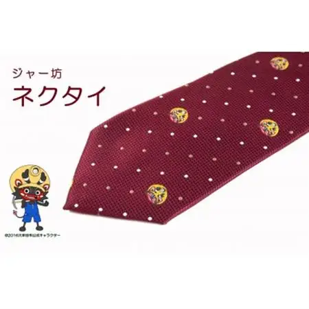 ジャー坊ネクタイ(赤ドット)_装飾品・工芸品 ネクタイ・ベルト 服飾小物 _【1544860】
