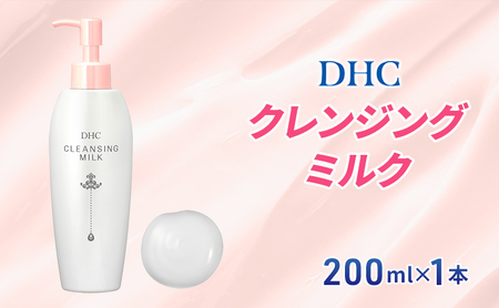 DHC クレンジング ミルク 美容 雑貨 日用品 