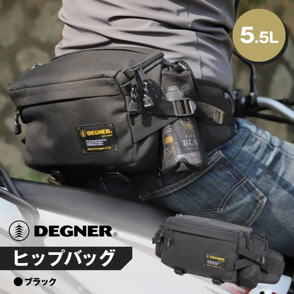 【デグナー】ヒップバッグ[NB-179]【ブラック】｜京都 バイクギア 人気ブランド レザーアイテム バイク