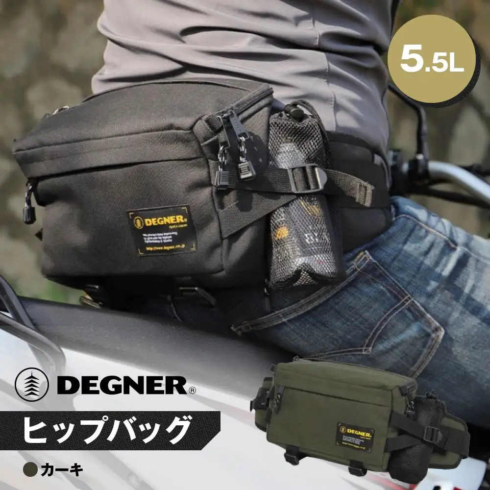 【デグナー】ヒップバッグ[NB-179]【カーキ】｜京都 バイクギア 人気ブランド レザーアイテム バイク