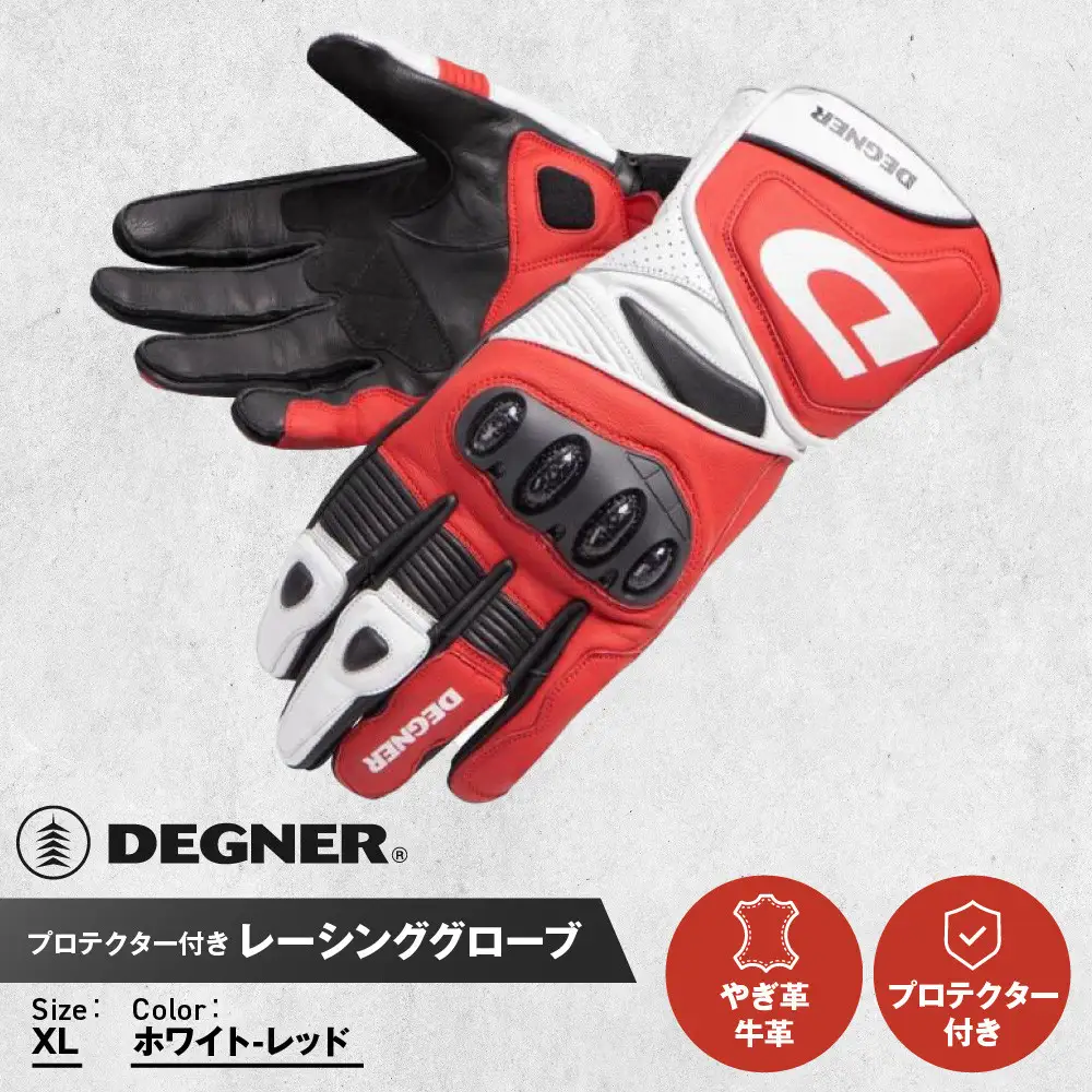 【デグナー】レーシンググローブ ホワイトーレッド[RG-11]【サイズXL】｜京都 バイクギア 人気ブランド レザーアイテム バイク
