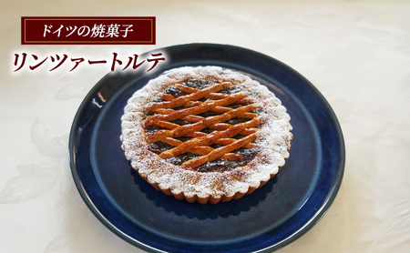 焼菓子 お菓子 リンツァートルテ ケーキ  焼き菓子 スイーツ ギフト【 焼菓子 】