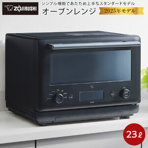 象印 オーブンレンジ EUFB23-BA ブラック