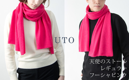 カシミヤ ストール UTO 天使のストール レギュラーサイズ（フーシャピンク） 岩手県 北上市 L0102 （UTO)