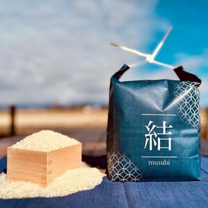 58-D 特別栽培米 会津坂下産コシヒカリ 結-musubi- 2.5kg×8袋（計20kg）※北海道・沖縄・離島への配送不可