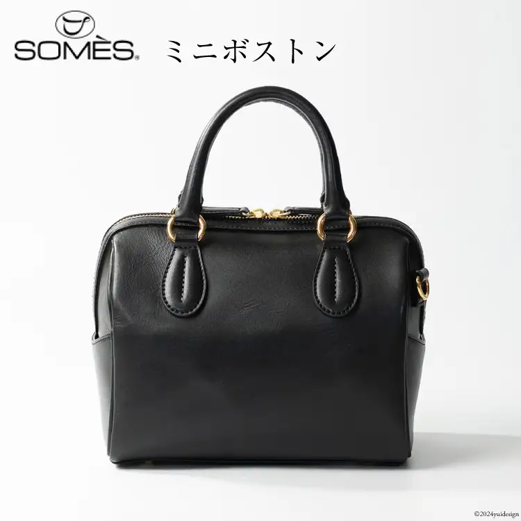 SOMES バッグ 2WAY ミニボストン エリン （ブラック） ER-53 [ソメスサドル 北海道 砂川市 12260549] 