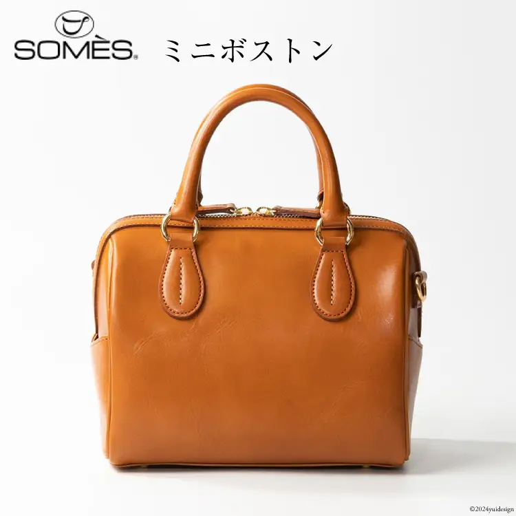 SOMES バッグ 2WAY ミニボストン エリン （ブラウン） ER-53 [ソメスサドル 北海道 砂川市 12260550] 